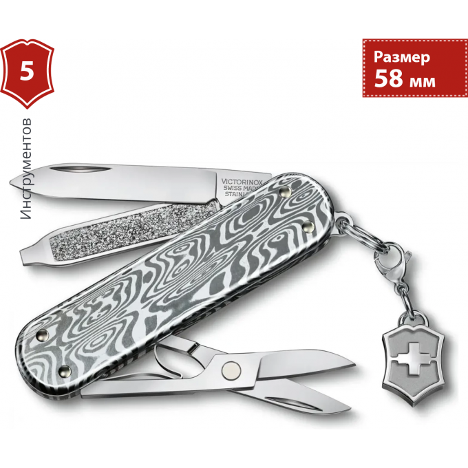 Нож VICTORINOX CLASSIC SD BRILLIANT DAMAST 0.6221.34
